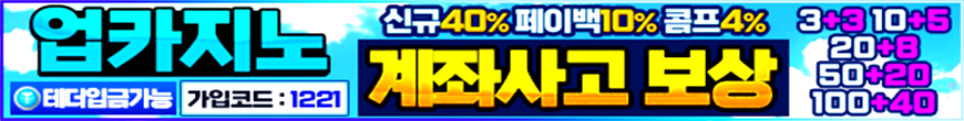업